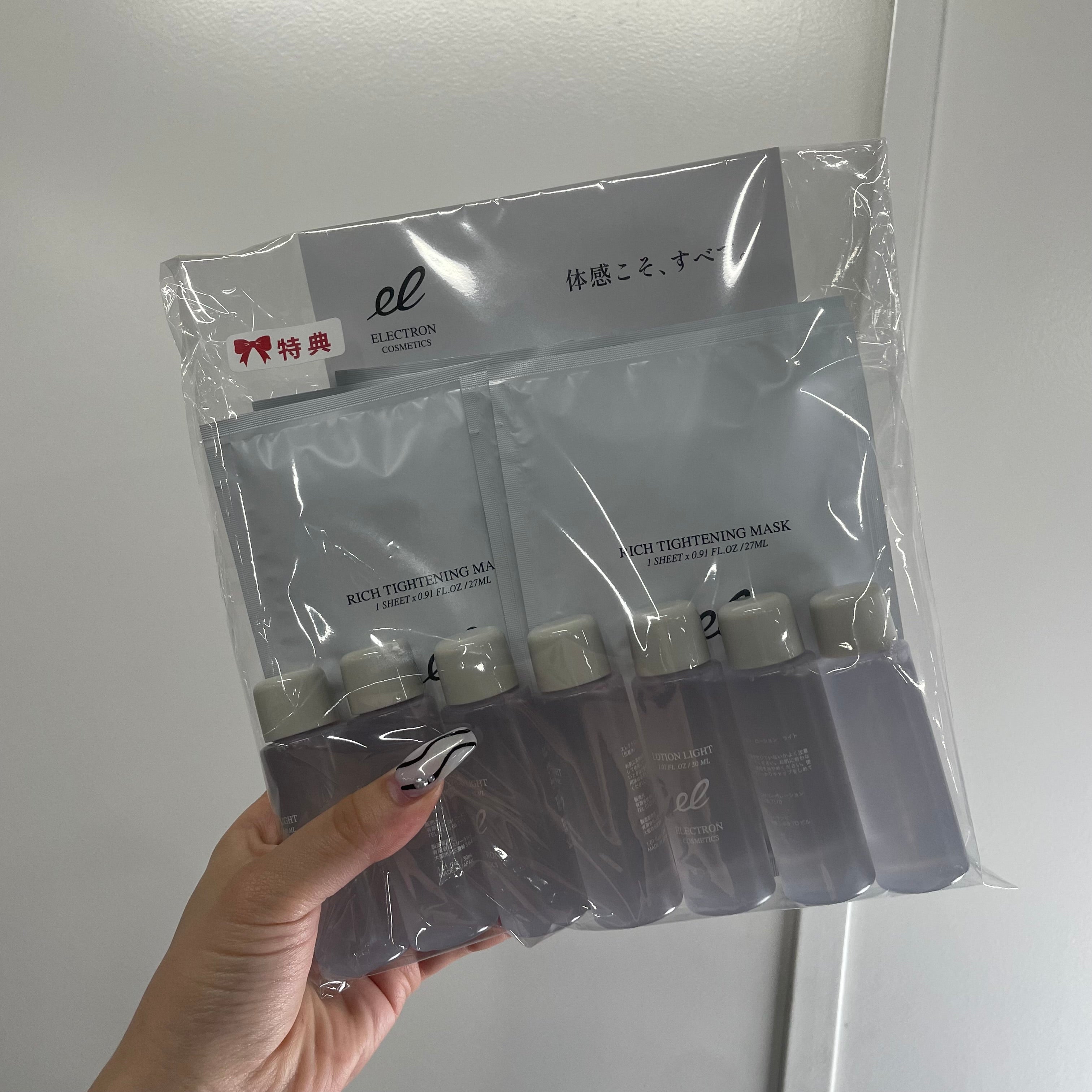 【シンビシン倉庫配信限定商品✨】エレクトロン　パック&ローショントライアルセット　※6/25-7/1頃より順次配送
