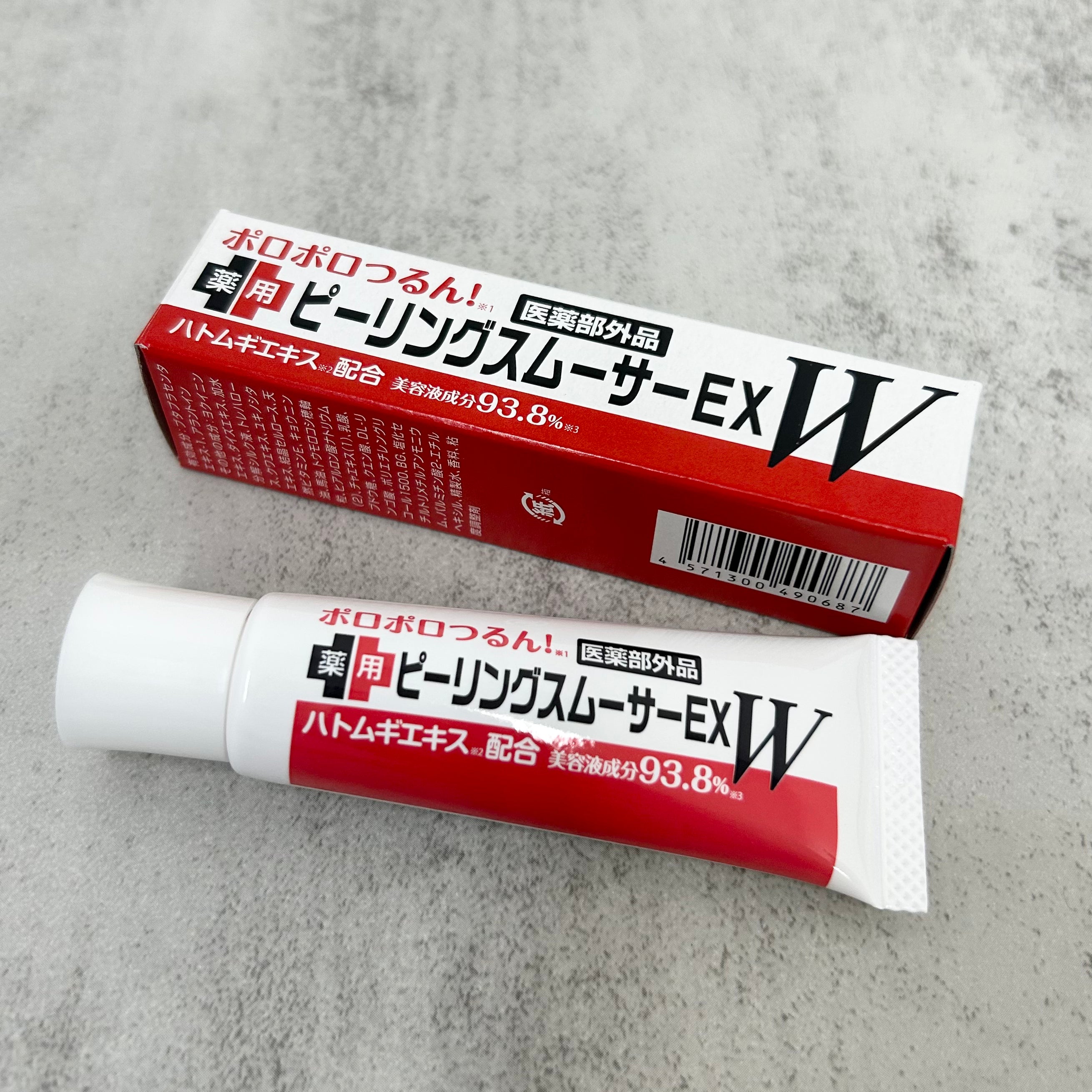 薬用ピーリングスムーサーEX W  ※6/4~10より順次発送