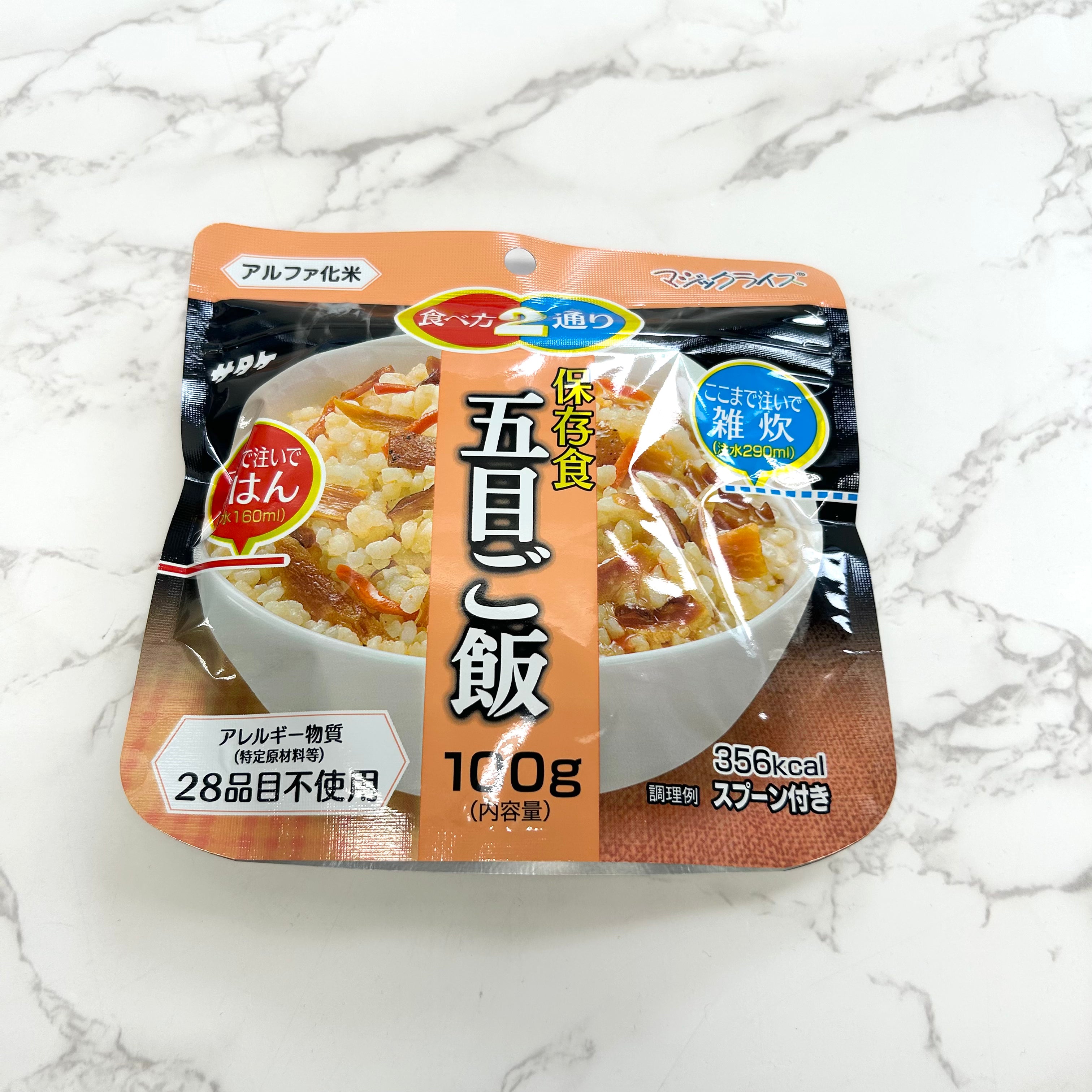 マジックライス保存食　五目ご飯　※8/27~9/2より順次発送