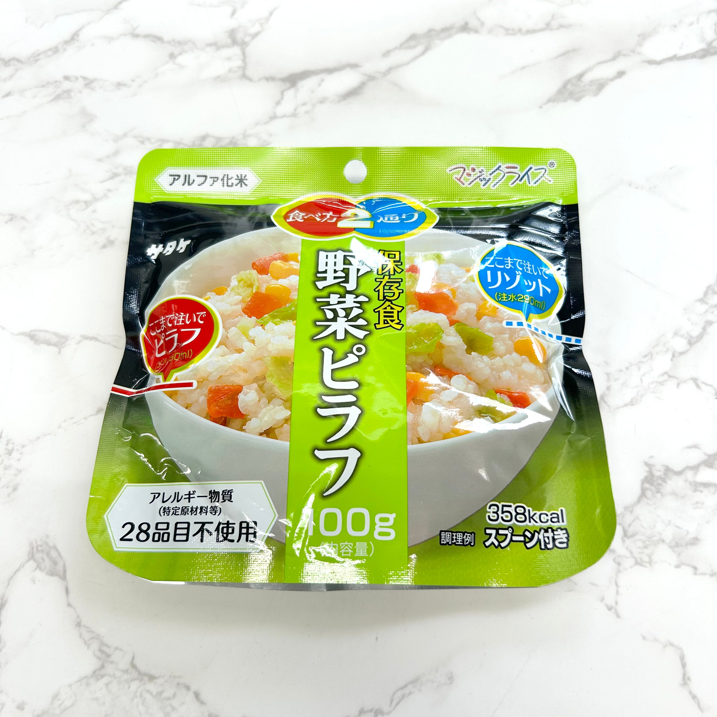 マジックライス保存食　野菜ピラフ　※6/18~24迄に順次発送予定