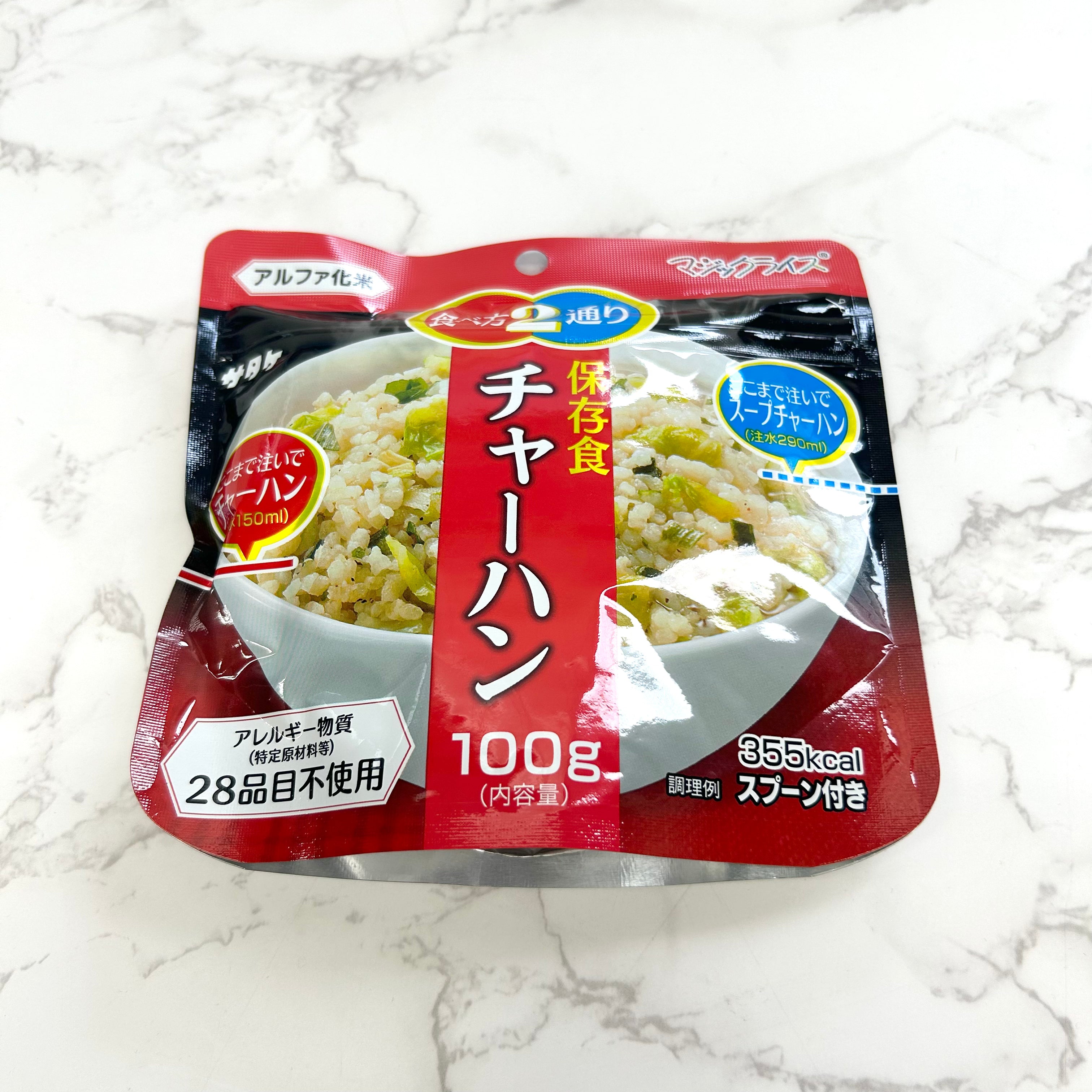 マジックライス保存食　チャーハン　※6/18~24迄に順次発送予定