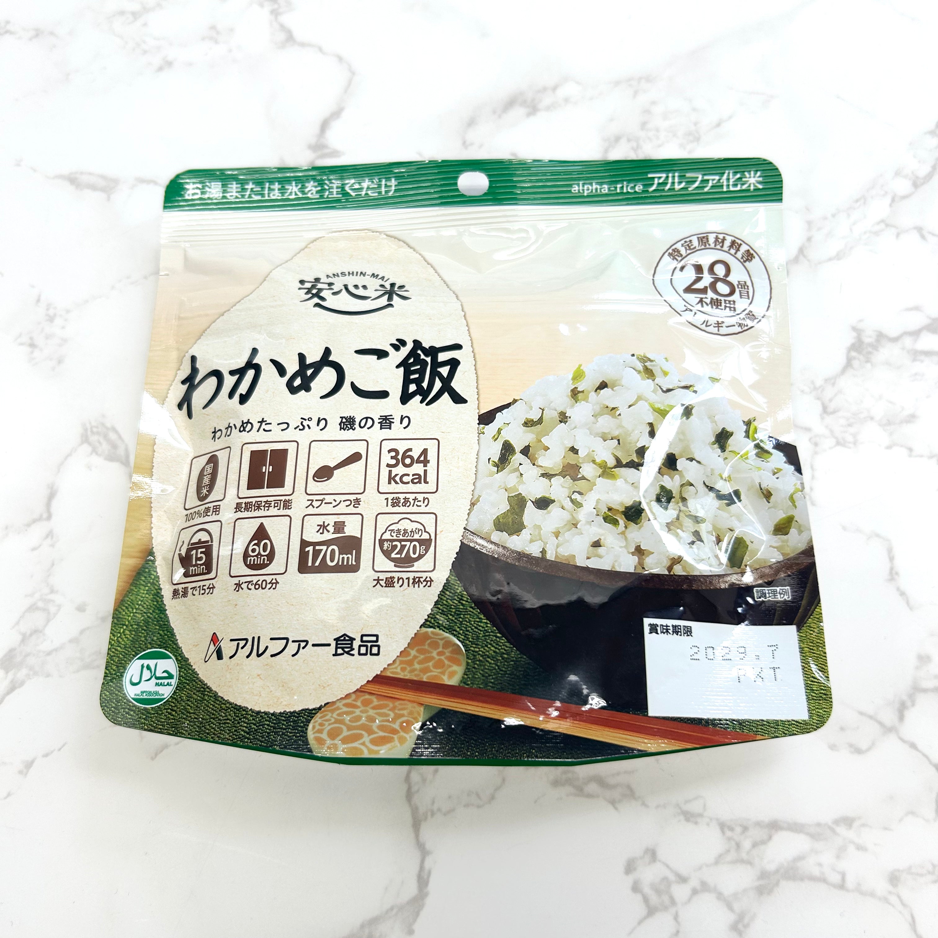 安心米　わかめご飯　※6/18~24より順次発送