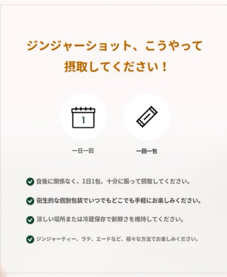 スーパーレシピ ジンジャーショット レモン 無砂糖 20ml 15包 　※1/14-20頃より配送予定