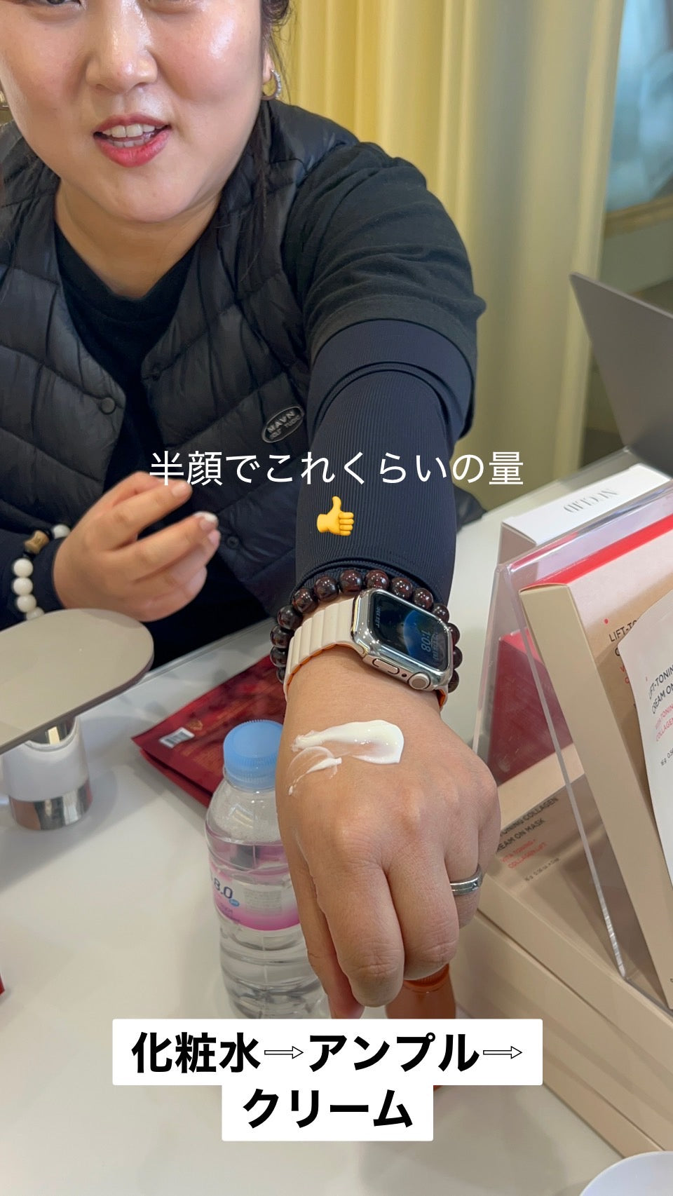 【fossula】ハイドラファースト ファーミングクリーム 50ml　※7/8〜7/19迄に順次発送予定