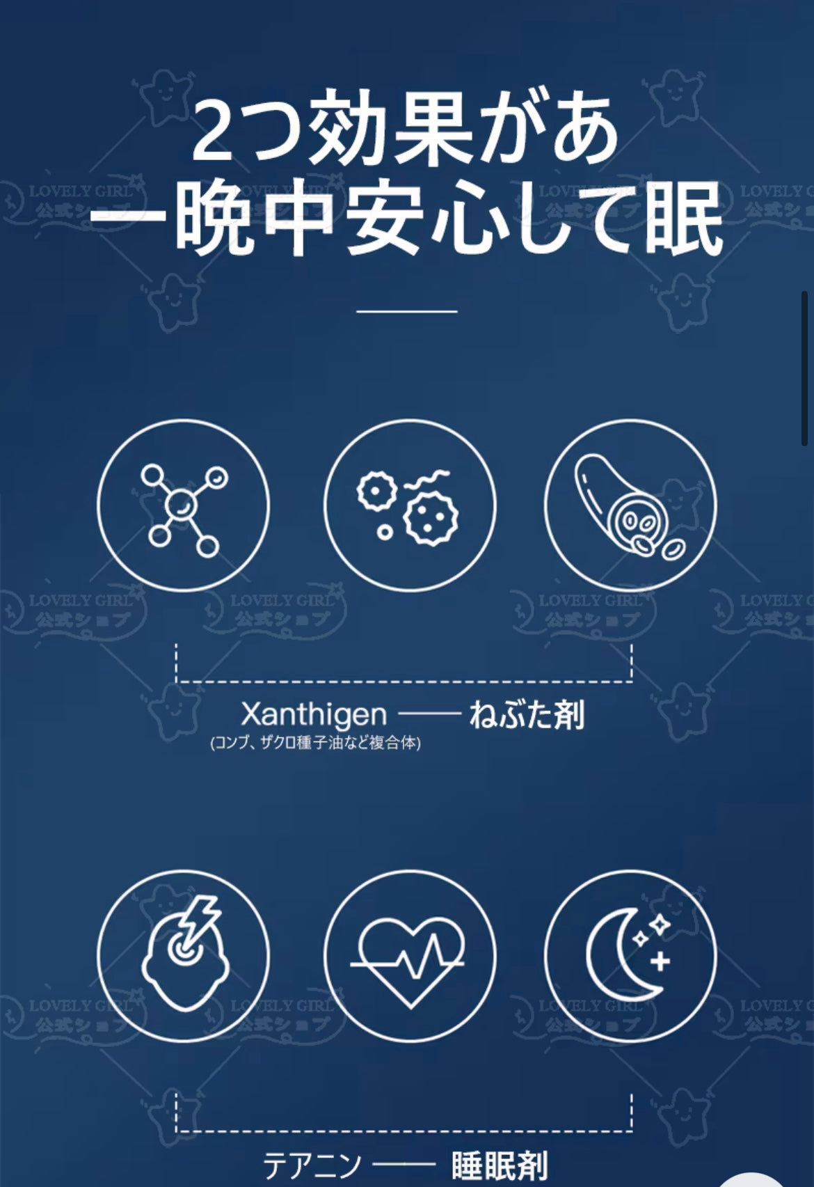 【kalowel】スリムウェルナイトバーニング10包　※1/14-20頃より配送予定