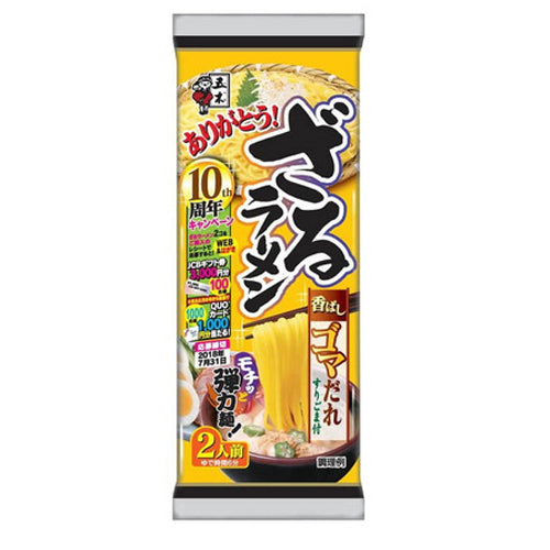 ざるラーメンごまだれ　※7/23〜29迄に順次発送予定