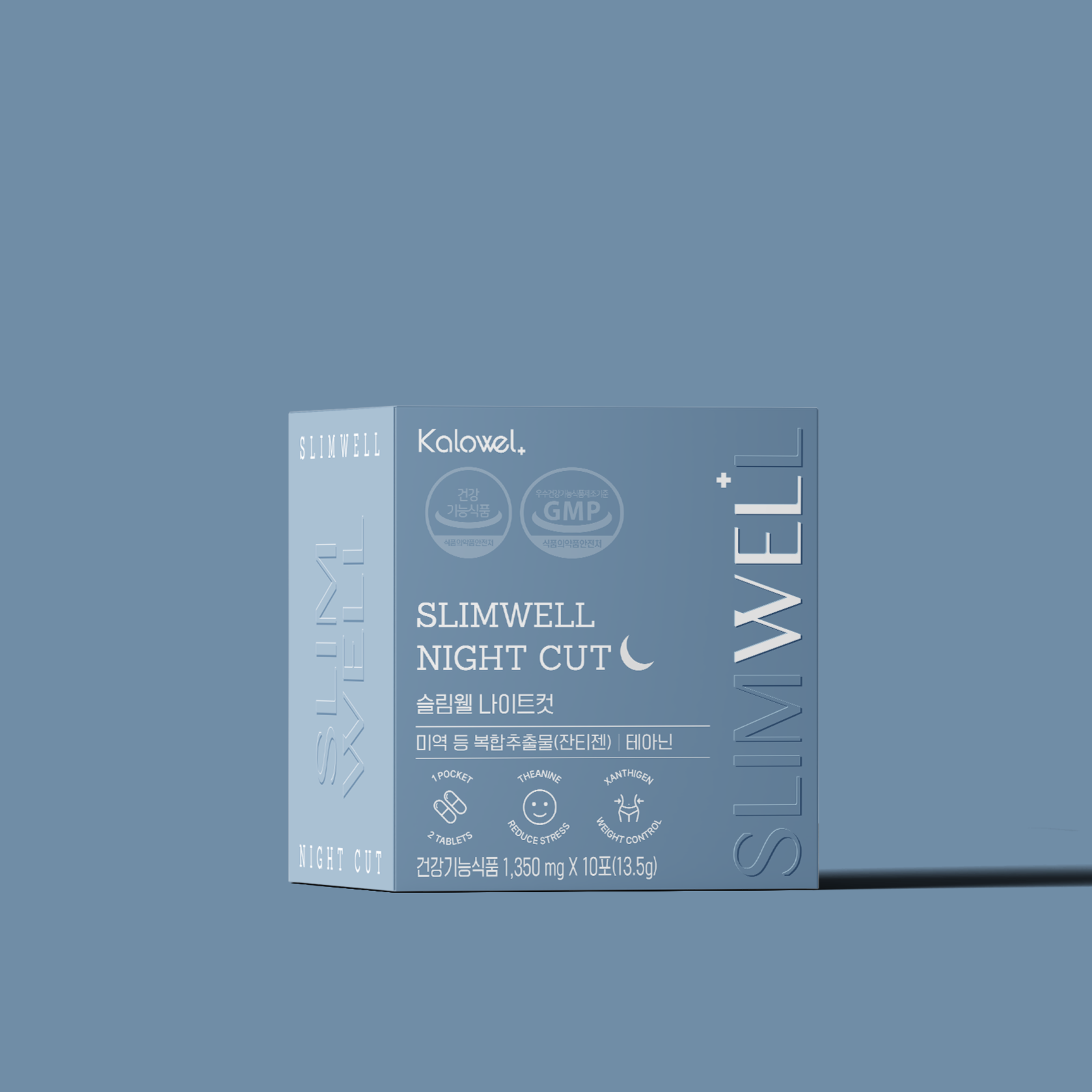 【kalowel】スリムウェルナイトバーニング10包　※1/14-20頃より配送予定