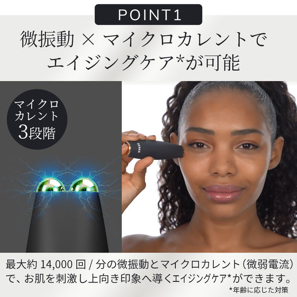 【ハローキティ フェイシャルブラシセット🎀】マイクロカレント フェイスリフトペン　※9/10〜16より順次発送