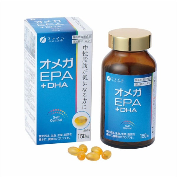 【機能性表示食品】中性脂肪が気になる方に　オメガＥＰＡ＋ＤＨＡ　150粒　　※8/6〜12迄に順次発送予定