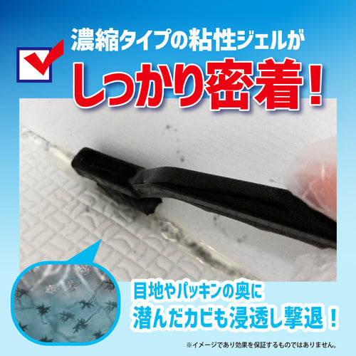 【LIBERTA】カビダッシュ【特濃ストロングジェル】R１　※7/23〜29迄に順次発送予定