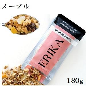 エリカグラノーラ  メープル　180g　※7/30〜8/5迄に順次発送予定