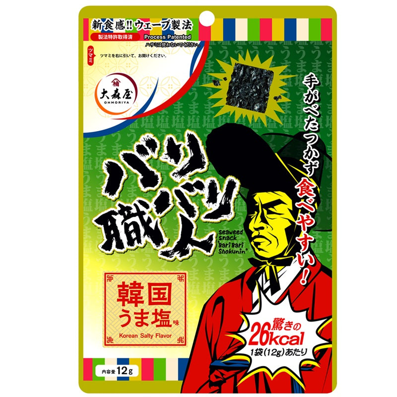 【大森屋】バリバリ職人韓国うま塩味12g　※8/6〜12迄に順次発送予定