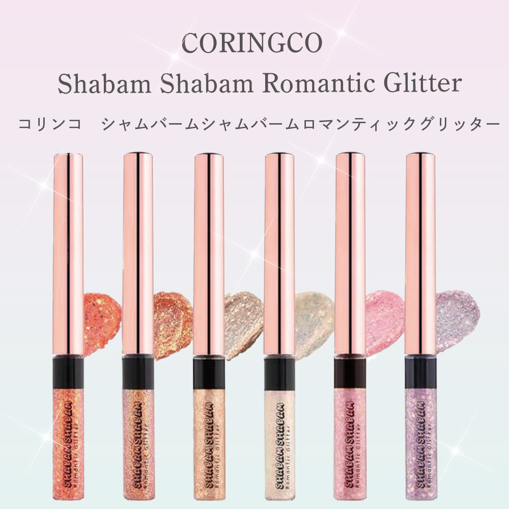 【coringco】SHABAM SHABAM ROMANTIC GLITTER #01　※9/17-23より順次発送予定