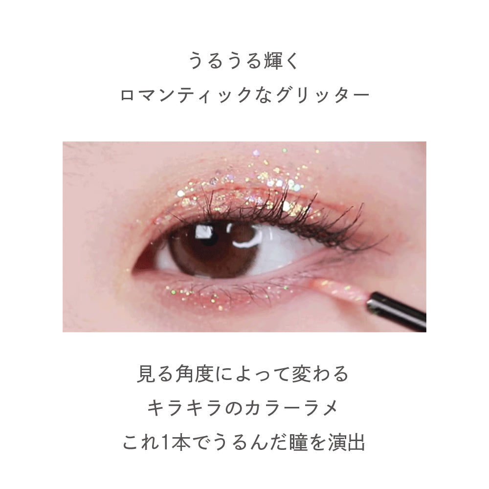 【coringco】SHABAM SHABAM ROMANTIC GLITTER #02　※9/17-23より順次発送予定