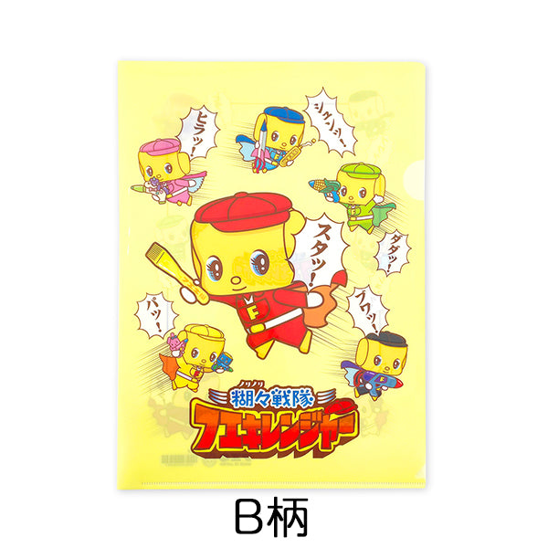 オリジナルグッズ・ノベルティグッズのオオゼキコーポレーション