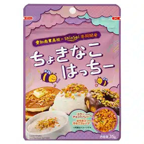 【真誠】ちょきなこはっちー　※3/19~25より順次発送（賞味期限 2025/04/08今後終売です、、）