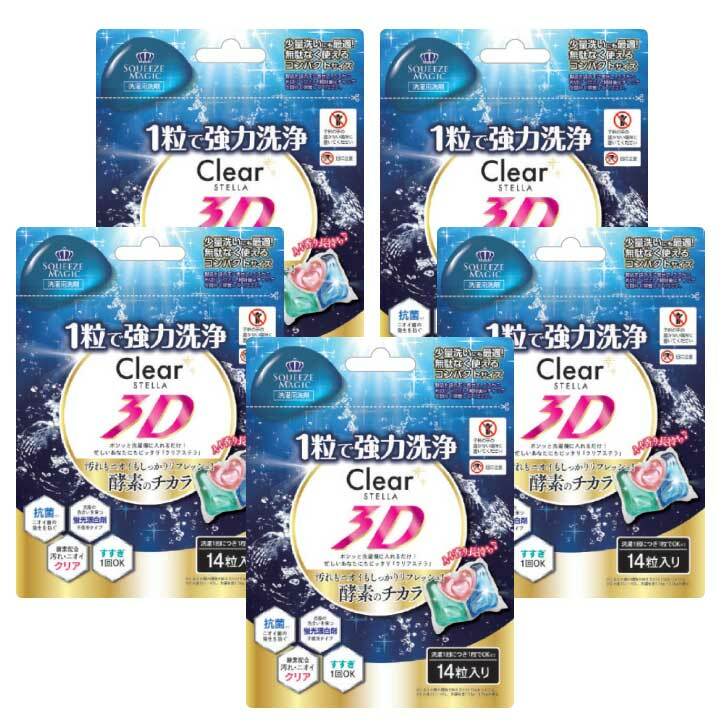 【通称プリキュア✨💖】クリアステラ３D　14粒×５個  ※9/17-23頃〜配送予定