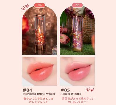 【coringco】SHALALA SNOW BALL LIP BALM #04　※9/17-23より順次発送予定