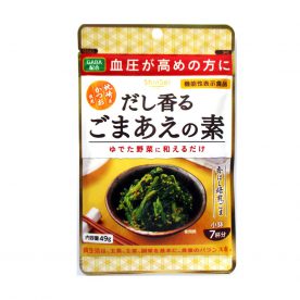 【真誠】だし香るごまあえの素 機能性表示食品　※2/12〜17頃より順次発送予定