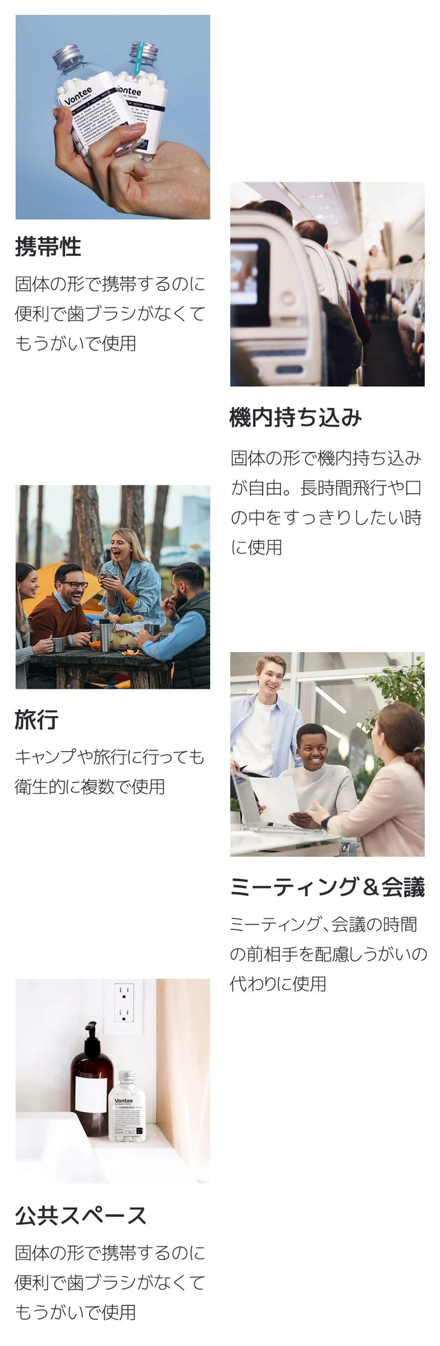 【Vontee】ボンティー固体歯磨き粉 スペアミント 100粒(70g)　※10/21-28より順次発送予定