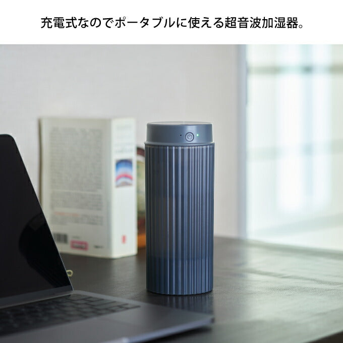 korobaan50　ポータブル加湿器GY　※11/12〜18より順次発送
