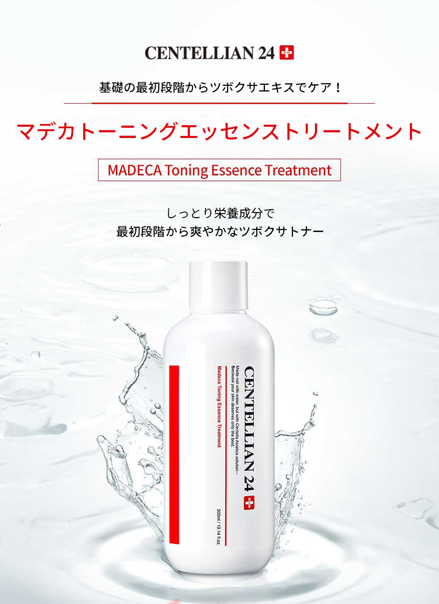 【Centellian24】マデカトーニングエッセンストリートメント300ml ＋マデカクリームseason6-パウチ1ml 付き　※4/9~4/15頃より順次発送予定
