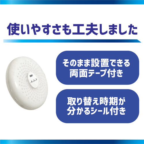【LIBERTA】カビダッシュ【防カビバイオバスター】　※7/23〜29迄に順次発送予定
