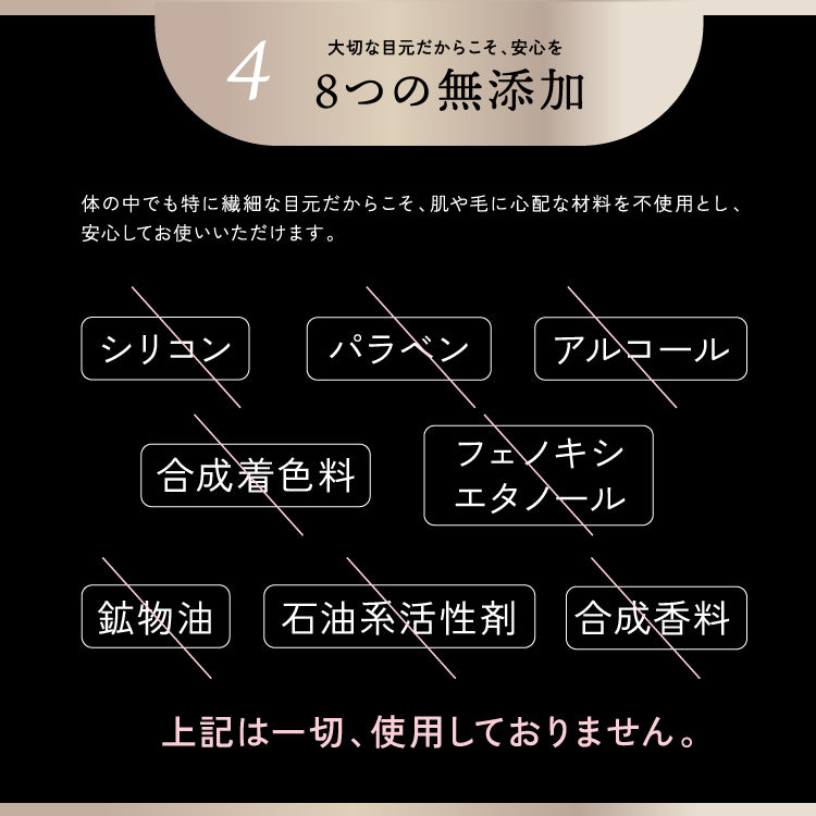 【1+1】【KYOGOKU】ラッシュセラム まつげ美容液 2.5ml　※8/6~12迄に順次発送予定
