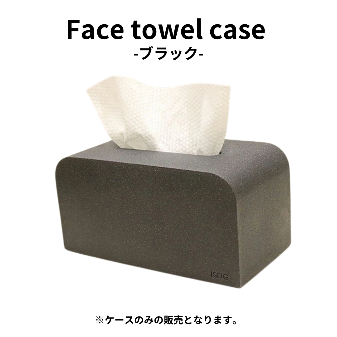 【医食同源】Face towel case  ブラック　※4/30~5/6迄に順次発送予定