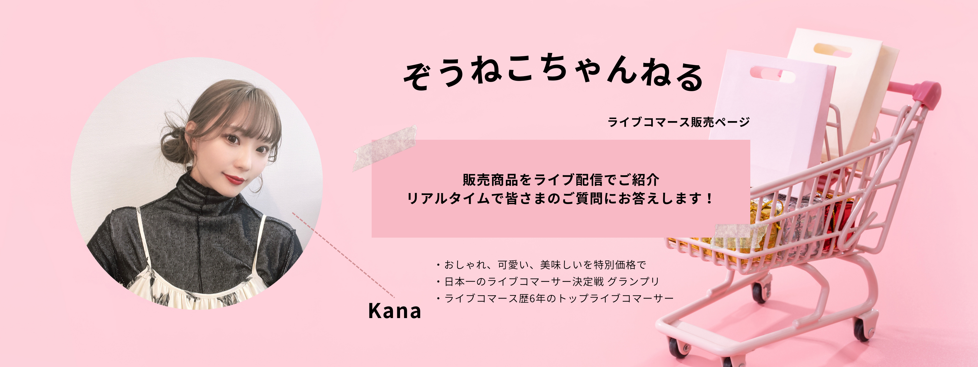 ✩cana様専用ページ✩⑥ ✩cana様専用ページ✩⑥