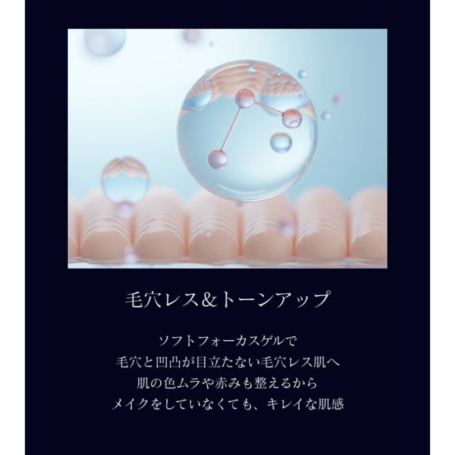 【WY-F MEDICAL】M＋ノンケミカル UVクリーム　※7/23-29迄に順次発送予定