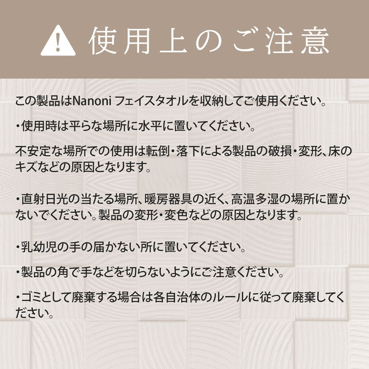 【医食同源】Face towel case  ブラック　※4/30~5/6迄に順次発送予定