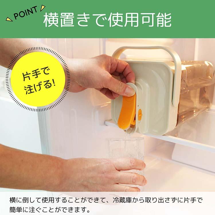 たてよこ置けるドリンクサーバー　3.5L　※7/30〜8/5迄に順次発送予定