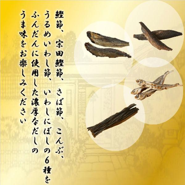 極撰めんつゆ　※7/23〜29迄に順次発送予定
