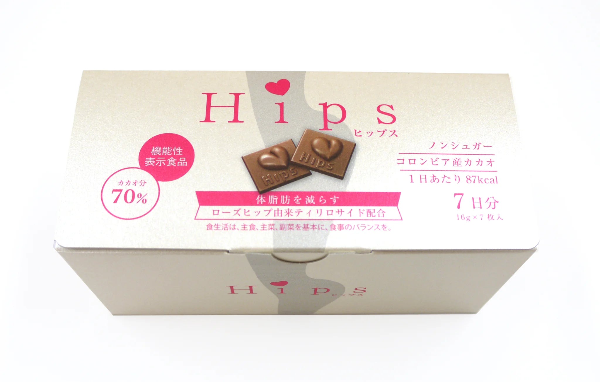機能性表示食品チョコレート　Hips（７日分）　※3/5〜3/11より順次発送予定