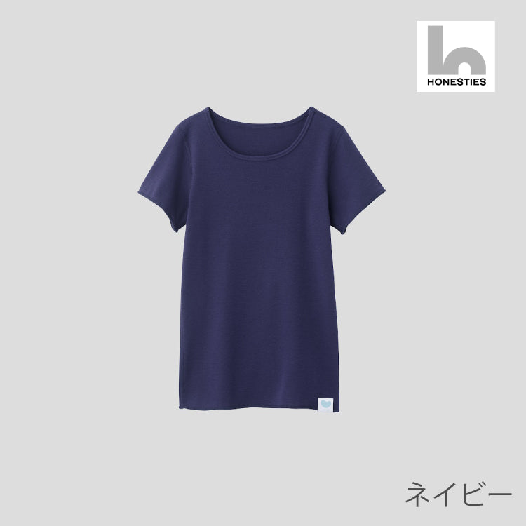【HONESTIES】 ∞ KIDS 裏表なしインナー やわふわコットン  -紺-　※1/28~2/3頃より順次配送予定