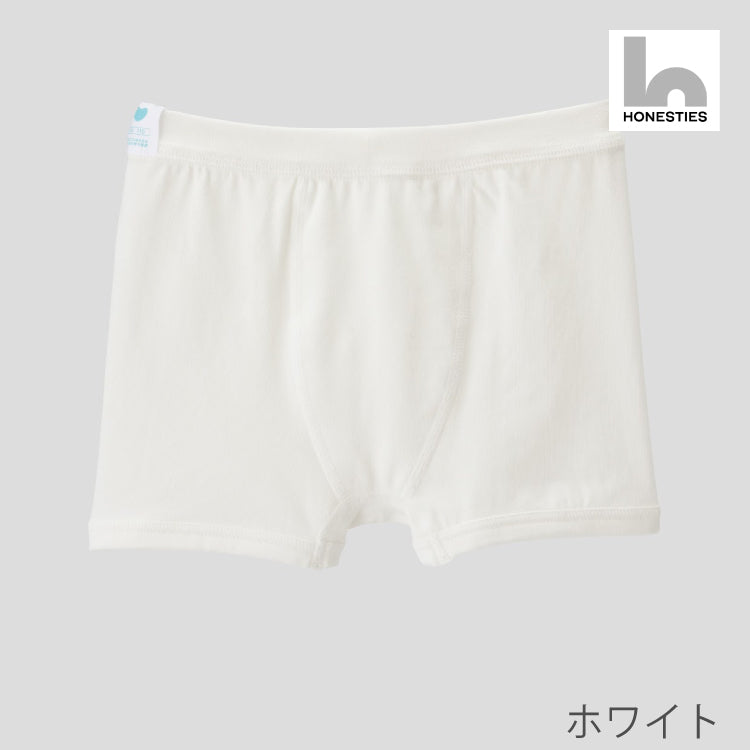 【HONESTIES】 ∞KIDSボクサーパンツ  -ホワイト-　 ※1/28~2/3頃より順次配送予定