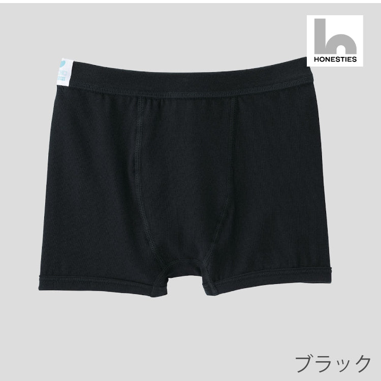 【HONESTIES】∞KIDSボクサーパンツ  -ブラック-　※1/28~2/3頃より順次配送予定