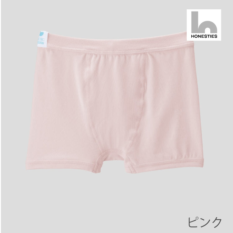 【HONESTIES】∞KIDSボクサーパンツ  -ピンク-　 ※1/28~2/3頃より順次配送予定