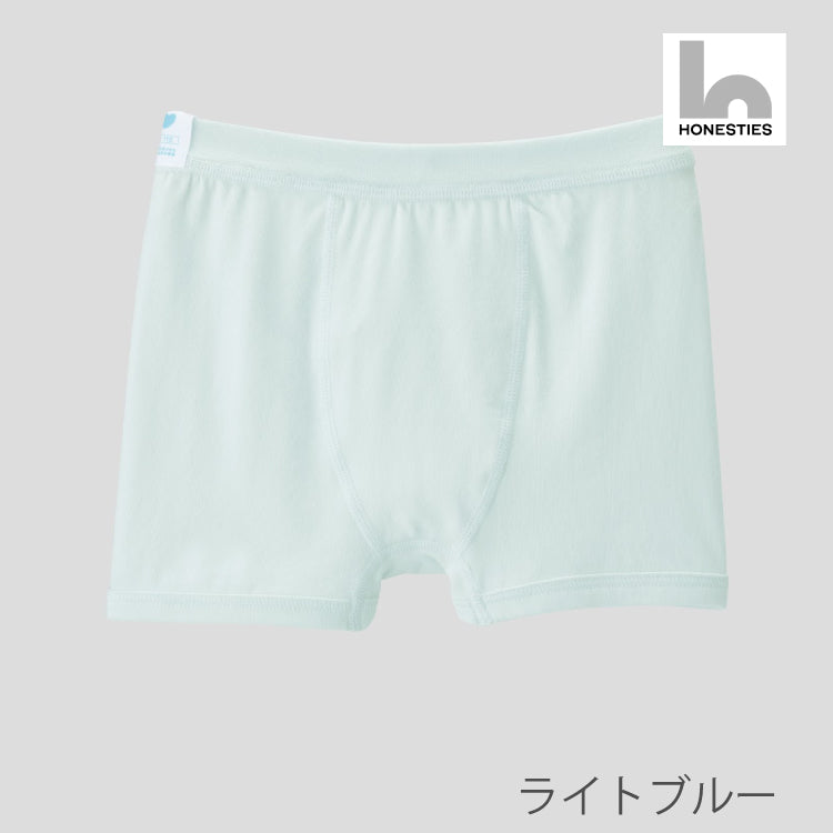 【HONESTIES】∞KIDSボクサーパンツ  -水色-　 ※1/28~2/3頃より順次配送予定