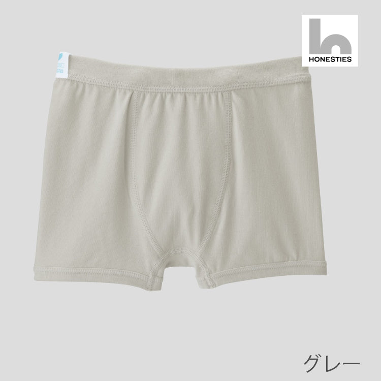 【HONESTIES】 ∞KIDSボクサーパンツ  -グレー-　※1/28~2/3頃より順次配送予定