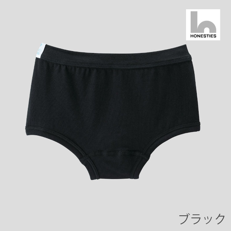 【HONESTIES】∞KIDSパンツ  -ブラック-　※1/28~2/3頃より順次配送予定