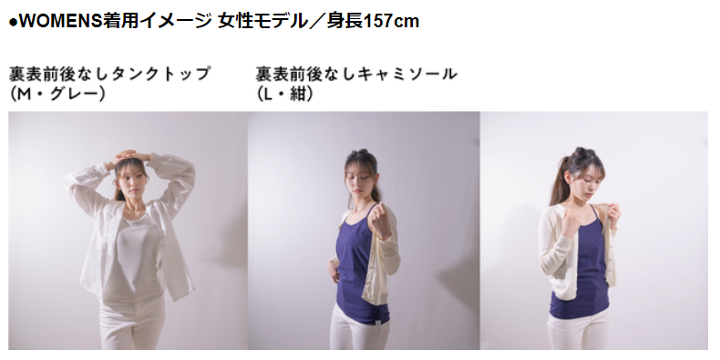 【裏表前後なし/綿】 WOMENS ∞ キャミソール /紺　※10/22〜28頃より順次発送
