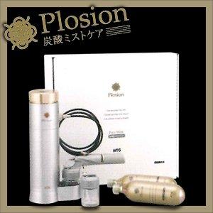 Plosion 本体　※6/25-7/1頃より順次配送