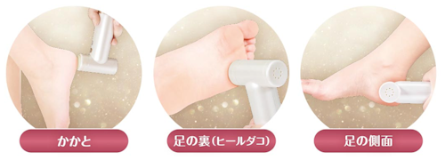 USB充電式　電動角質リムーバ―　※4/2〜8より順次発送予定