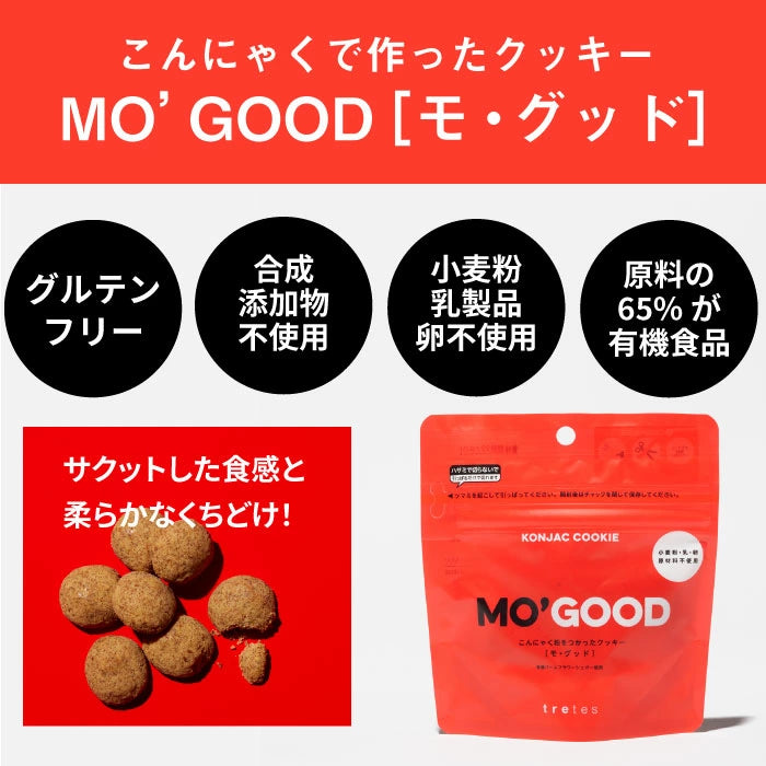 MO’GOOD（モ・グッド）※11/5-11より順次発送予定