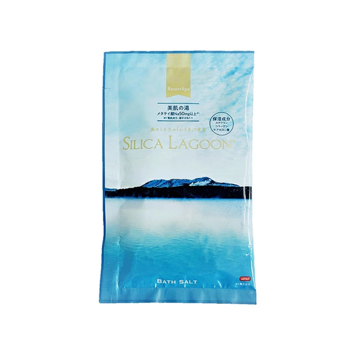 SILICA LAGOON BATHSALT(シリカラグーンバスソルト)50g　※8/6〜12迄に順次発送予定