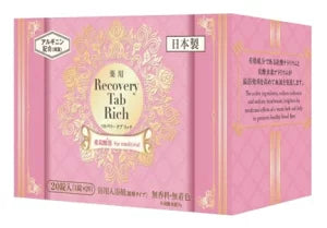 薬用Recovery Tab Rich　20錠入　※6/25-7/1頃より順次配送