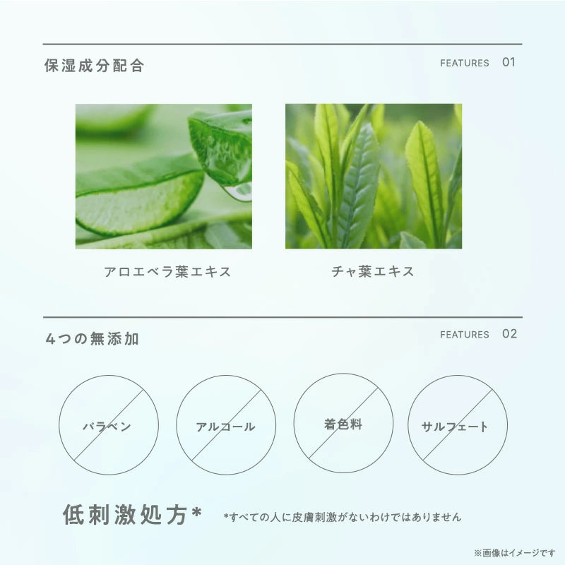 NTパーソナルケアシート10枚×2/無香料　※7/30-8/5迄に順次発送予定