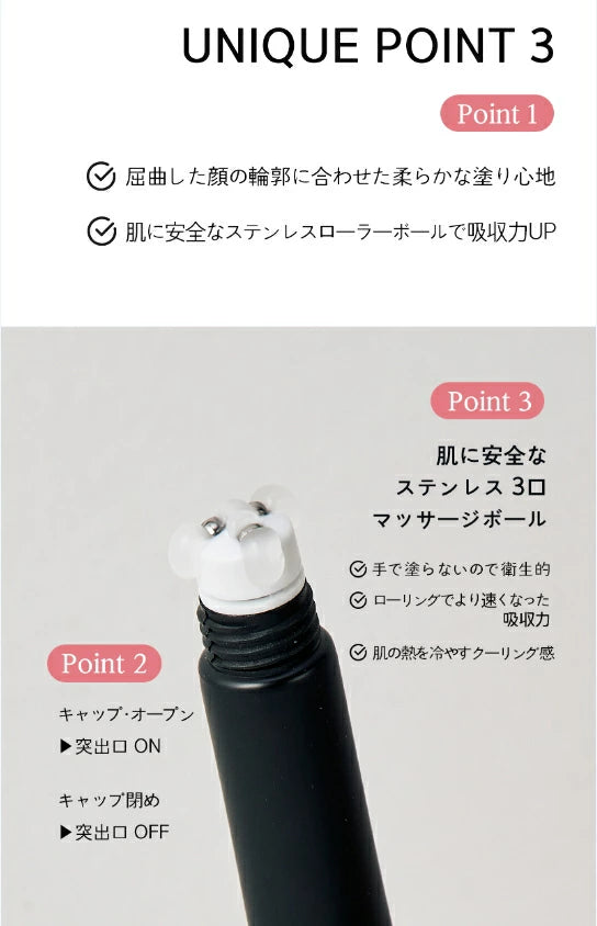【HANMI】GLUIRE Vセラムブースター　※9/17-23より順次発送予定
